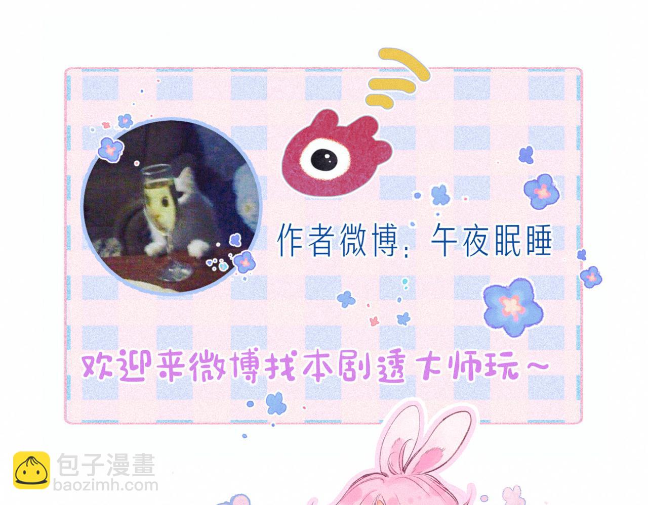 第10话 玫瑰138