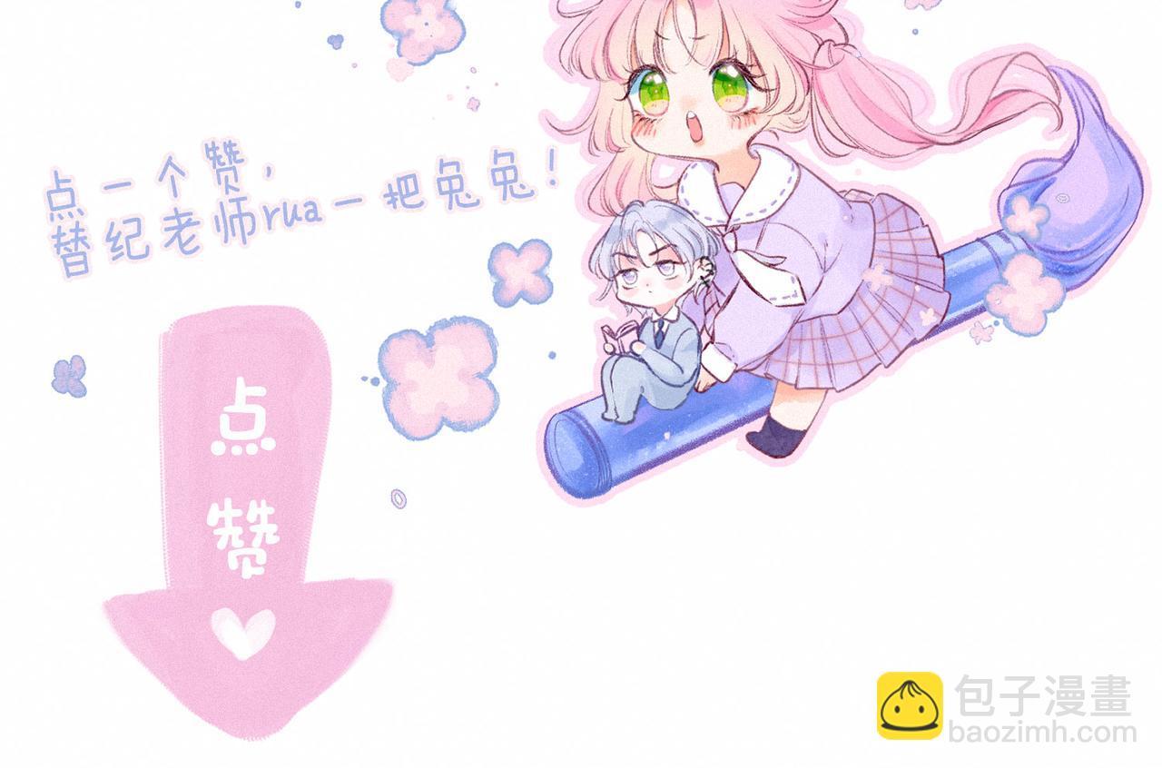 第10话 玫瑰139