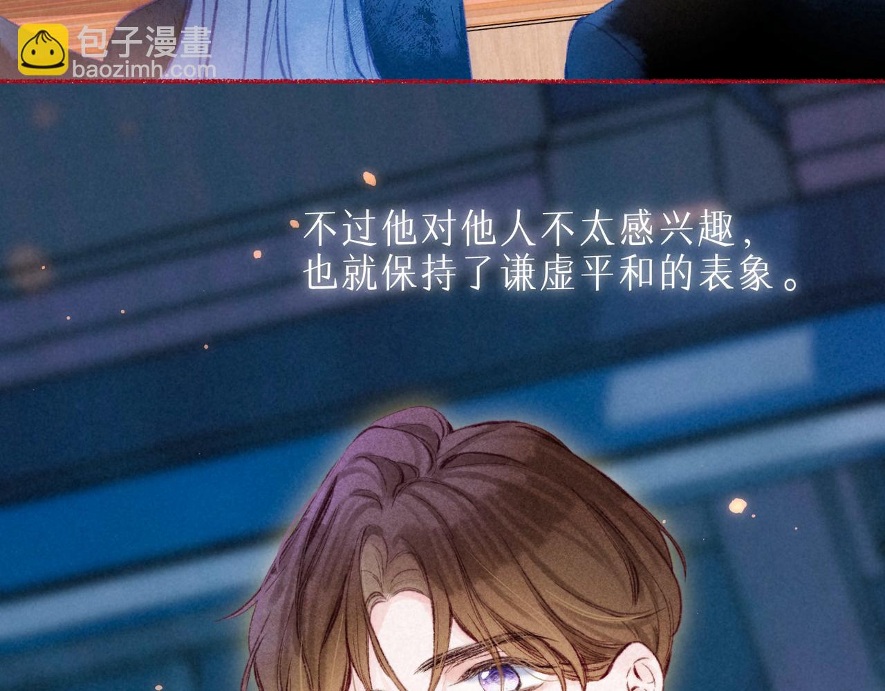 第10话 玫瑰2