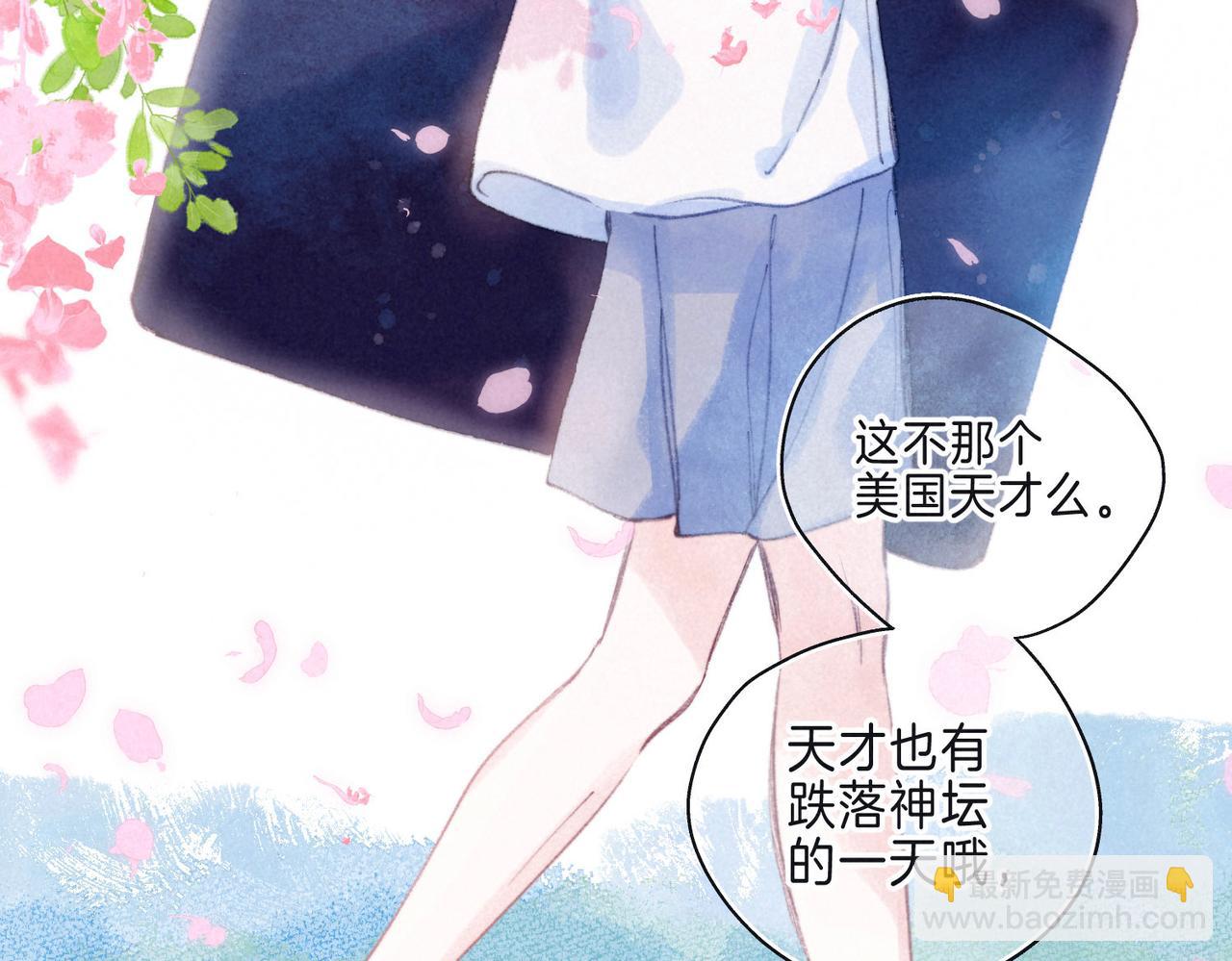 第10话 玫瑰21