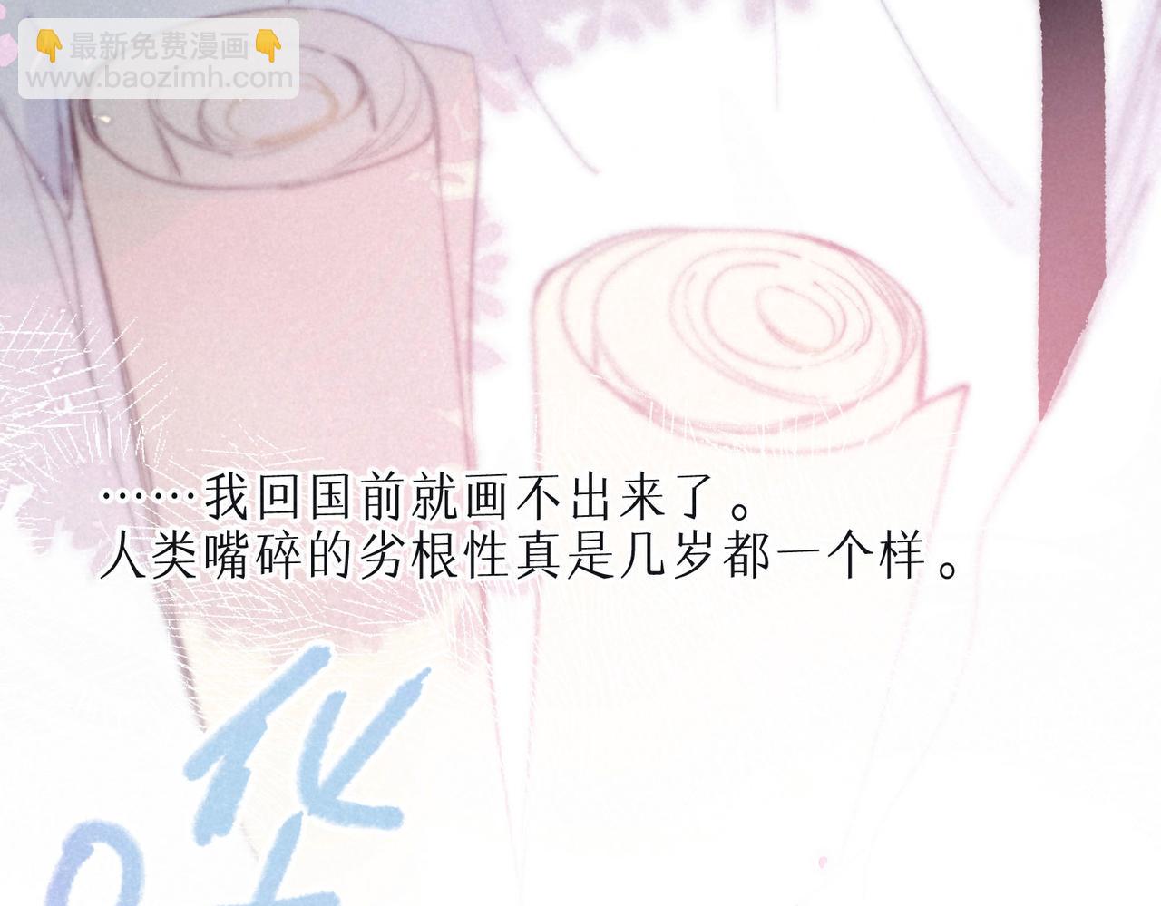 第10话 玫瑰24