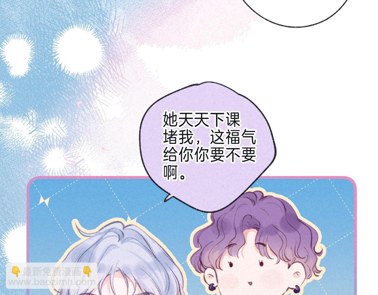 第10话 玫瑰29
