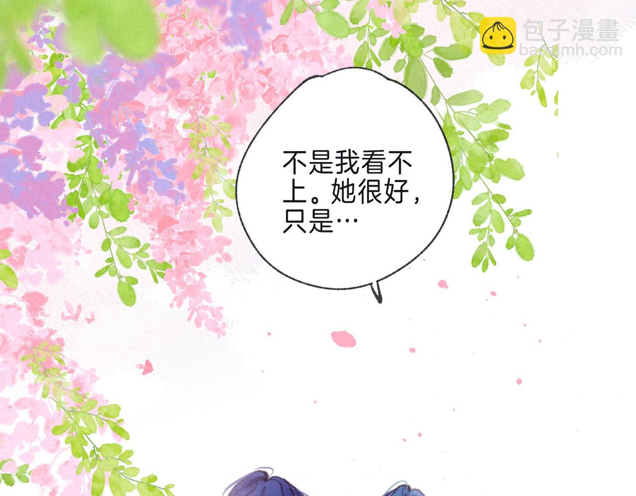 第10话 玫瑰32