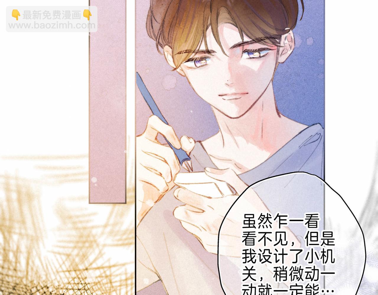 第10话 玫瑰38