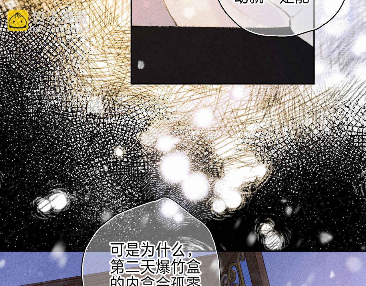第10话 玫瑰39