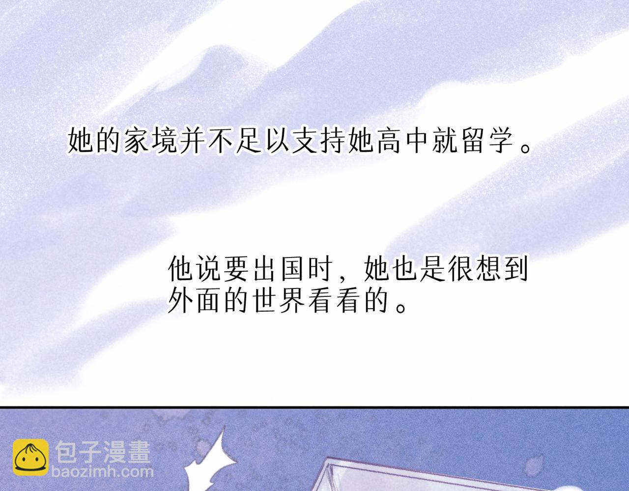 第10话 玫瑰42