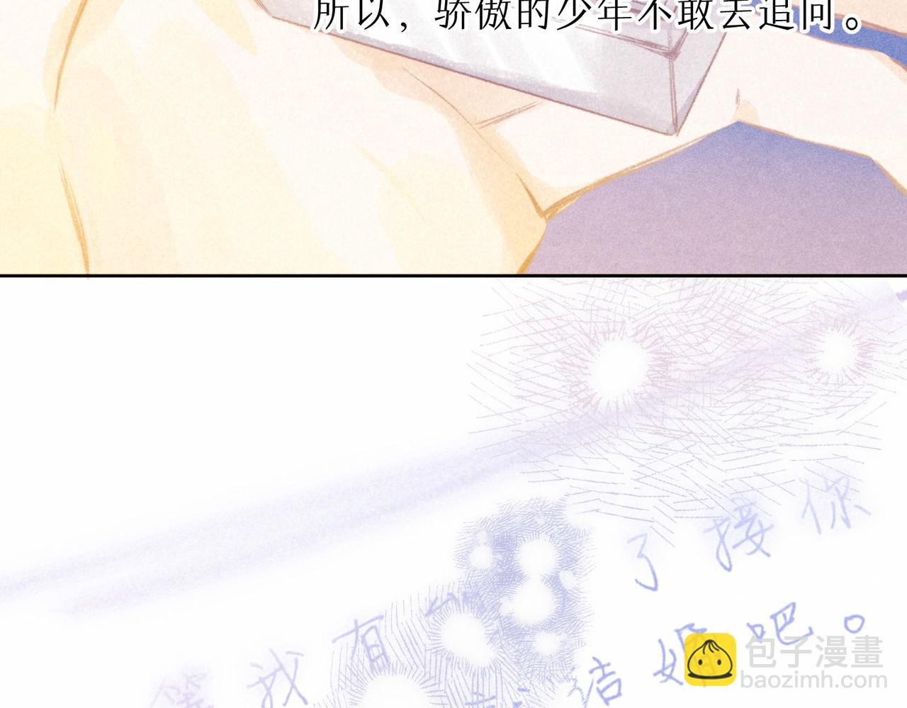 第10话 玫瑰44