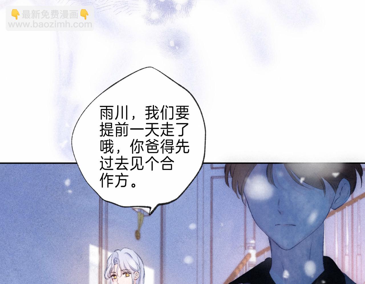 第10话 玫瑰46