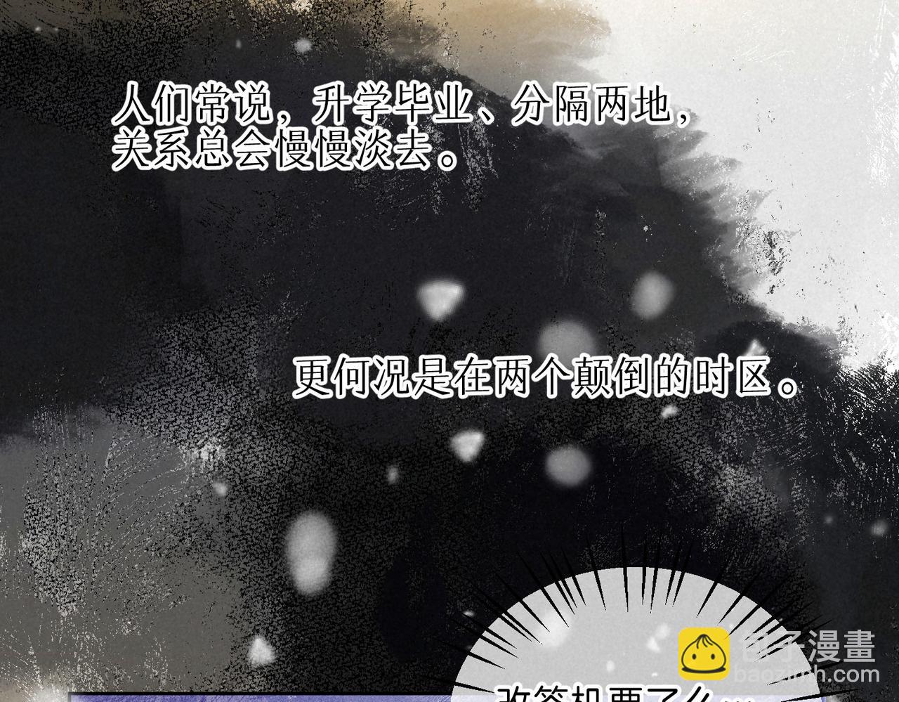 第10话 玫瑰48
