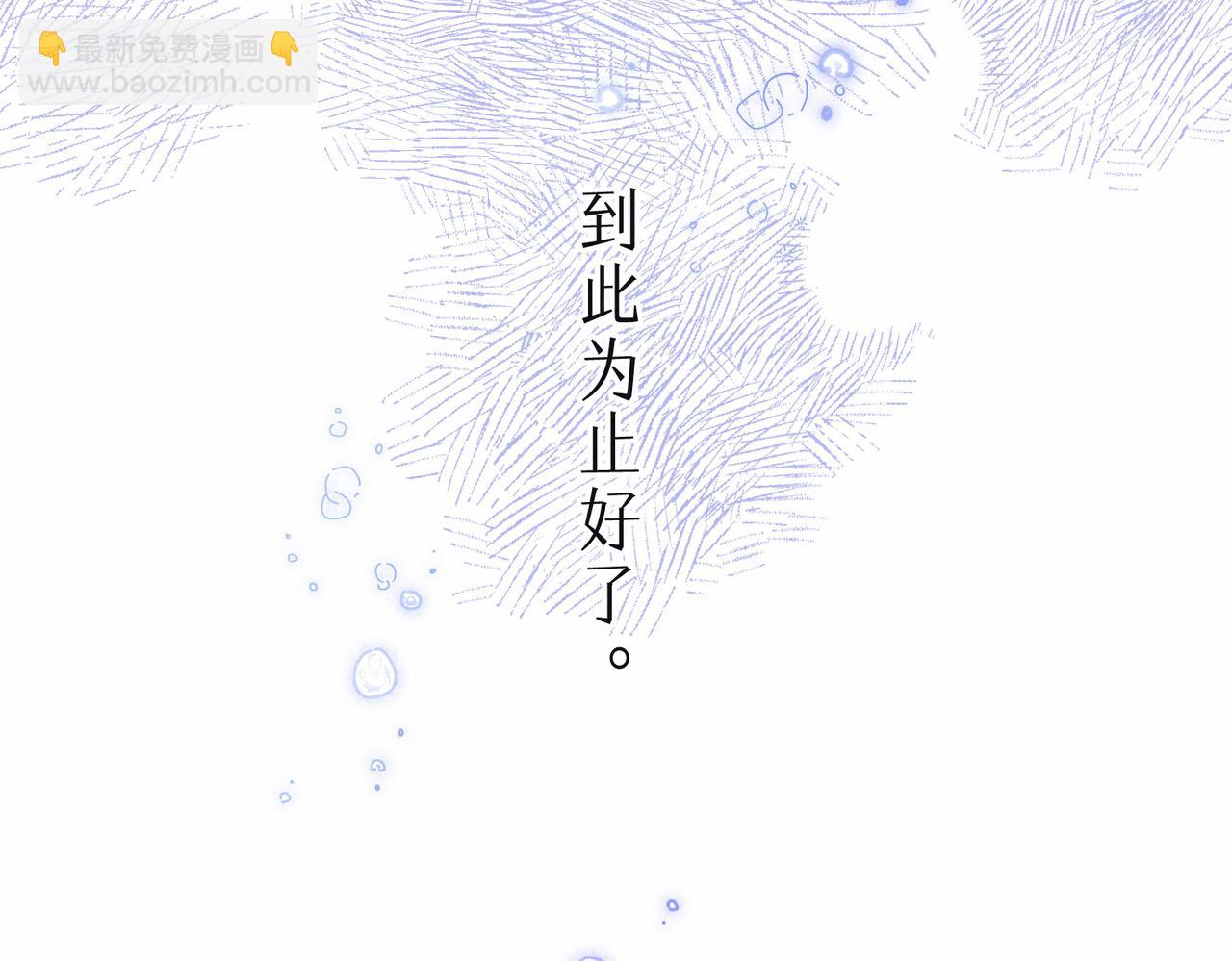 第10话 玫瑰60