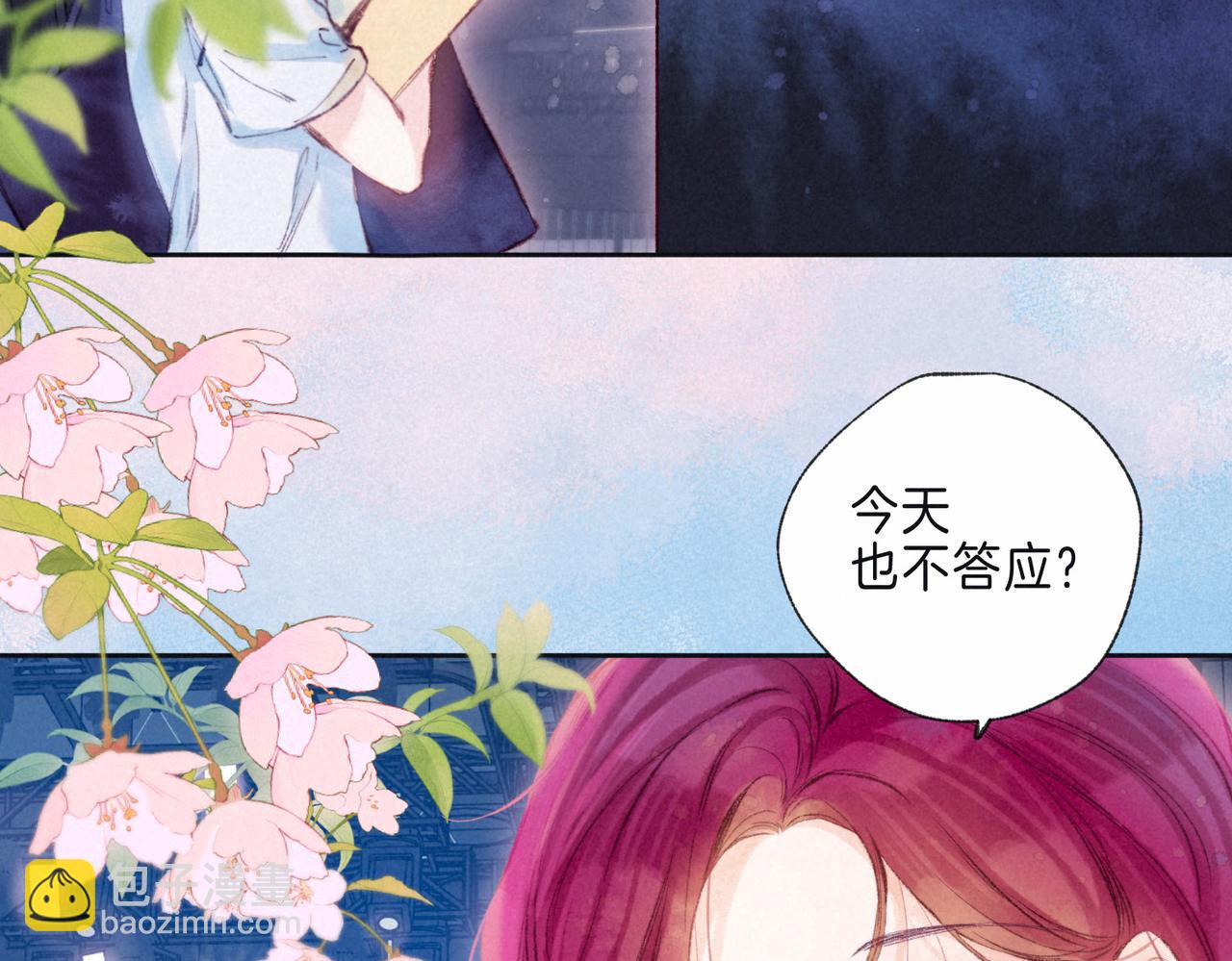 第10话 玫瑰65