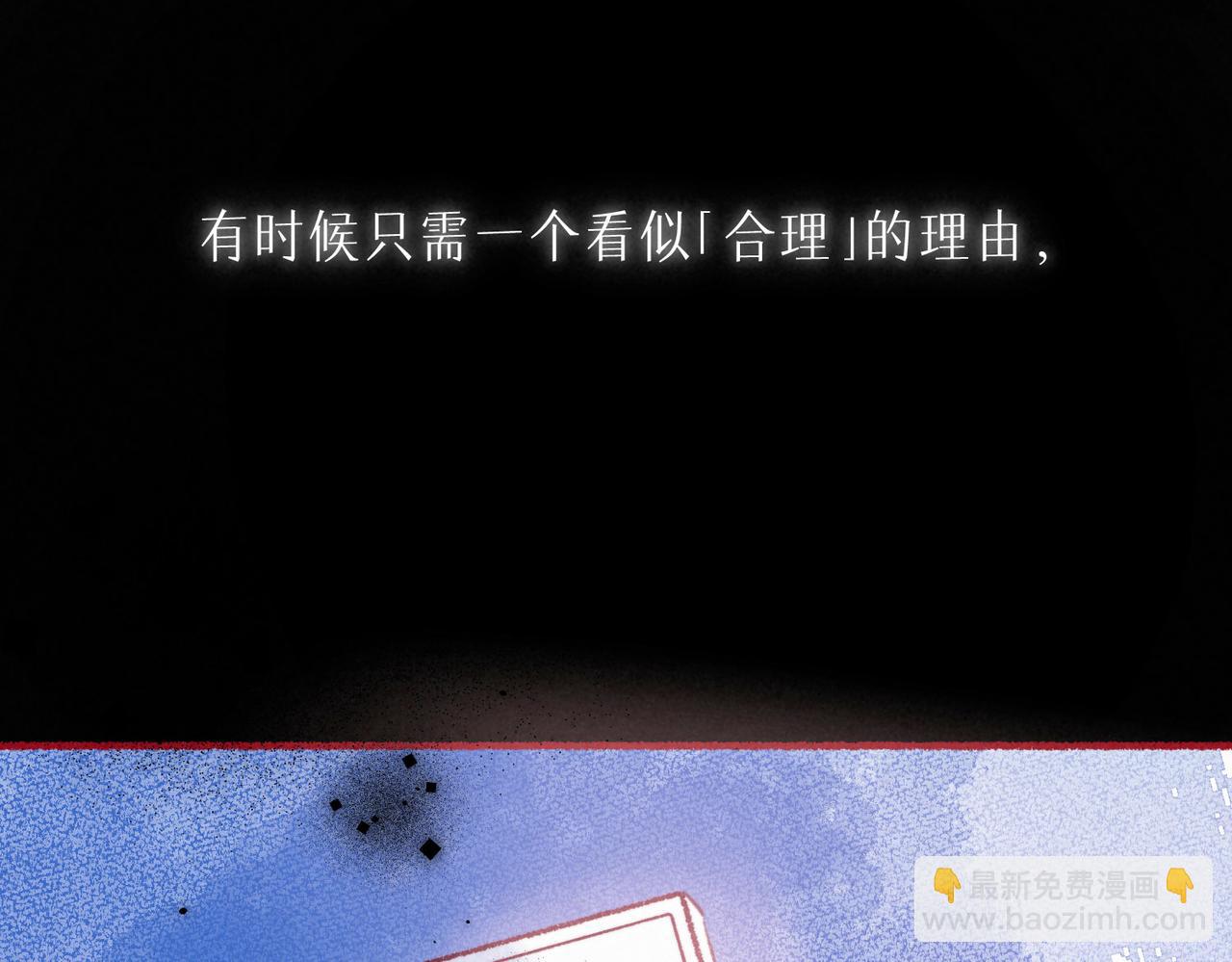 第10话 玫瑰7
