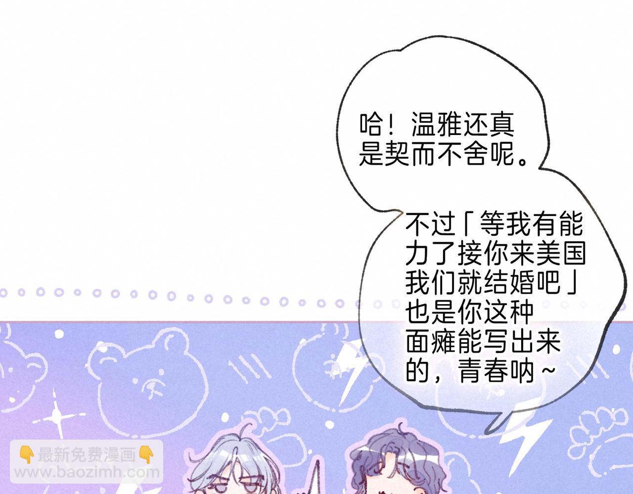 第10话 玫瑰70