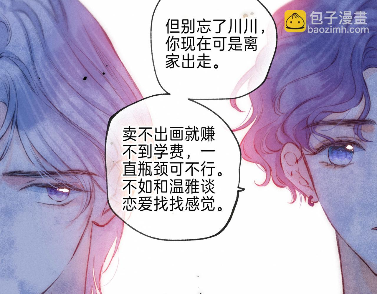 第10话 玫瑰72