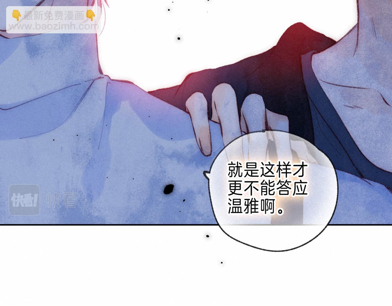 第10话 玫瑰73