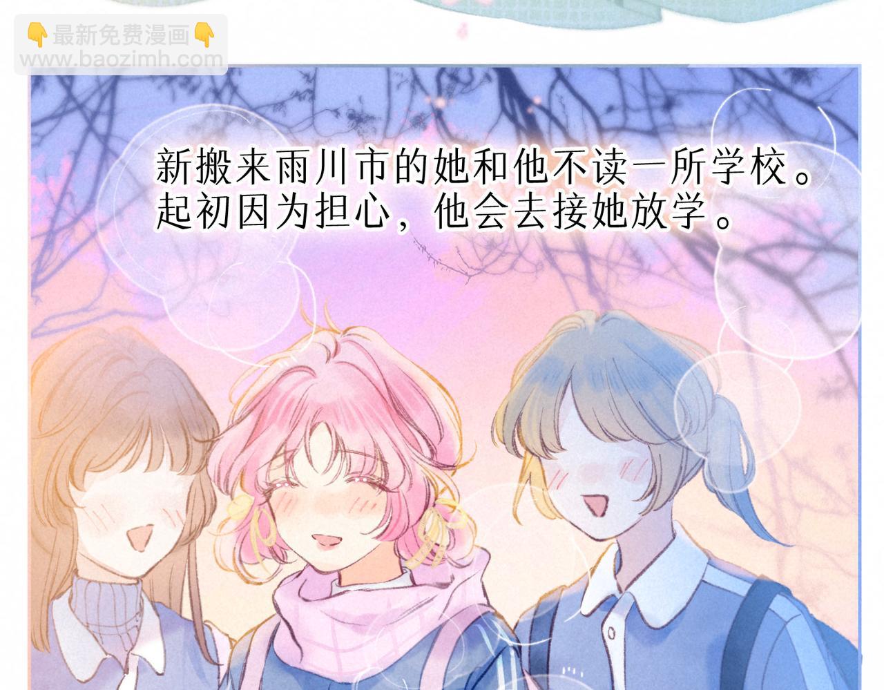 第10话 玫瑰79