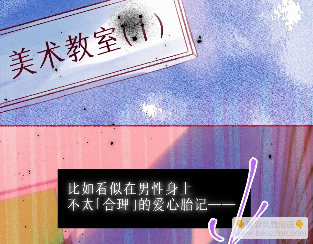 第10话 玫瑰8
