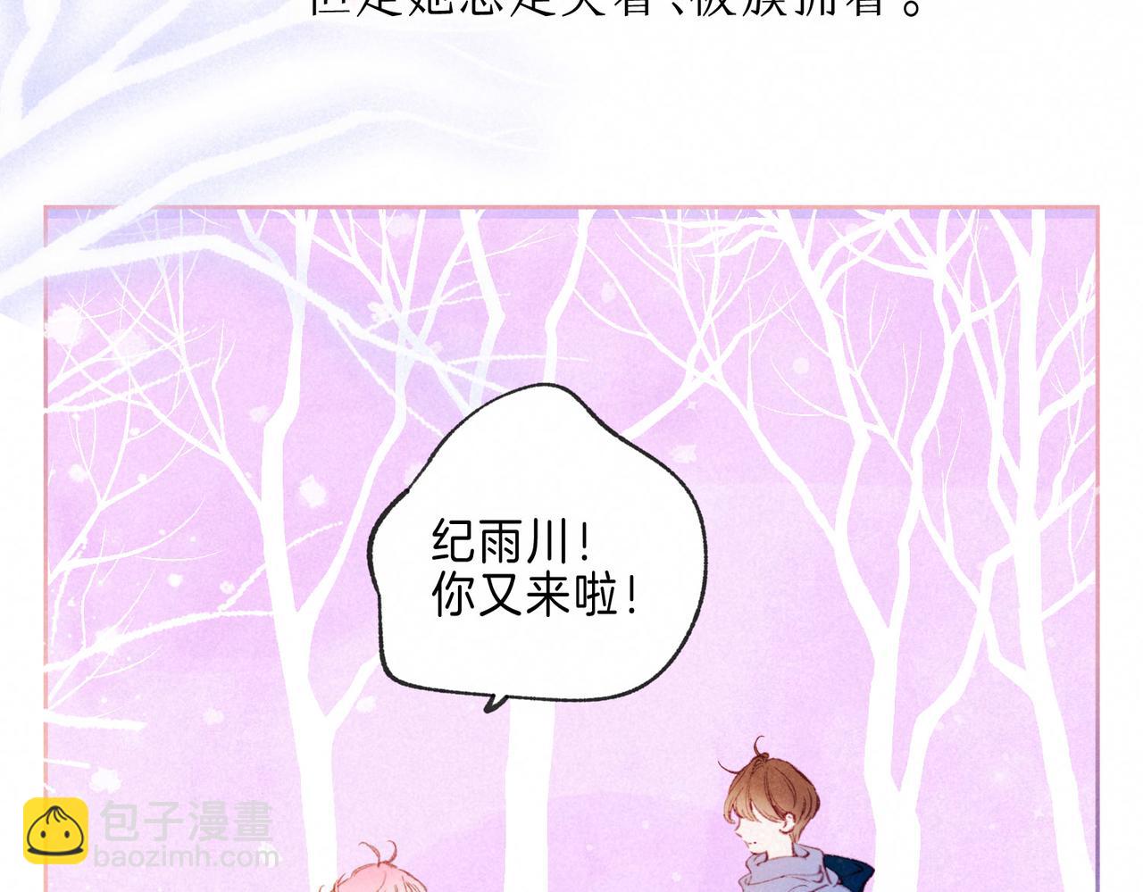 第10话 玫瑰81