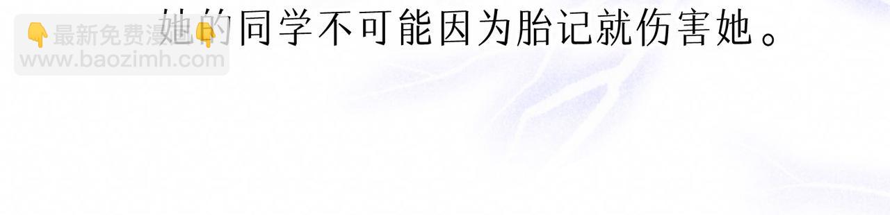 第10话 玫瑰83
