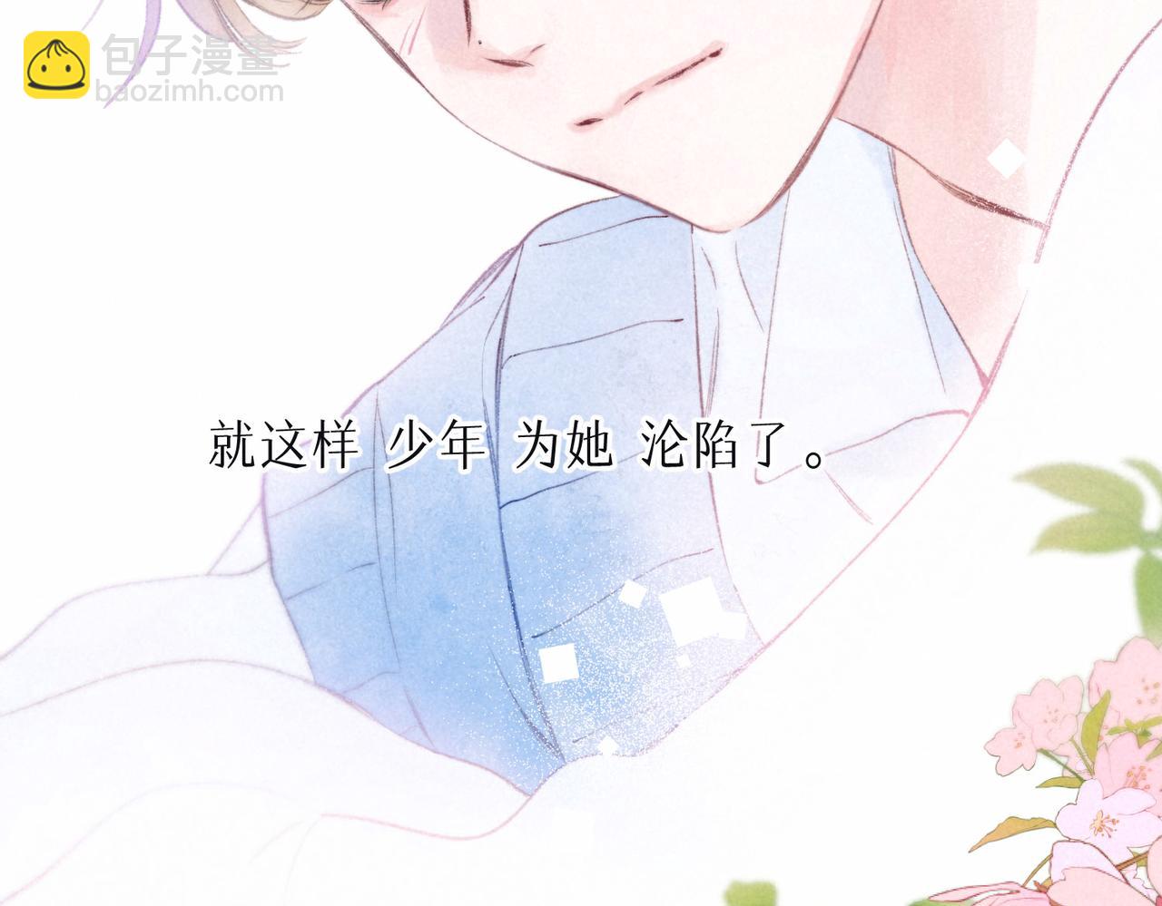 第10话 玫瑰94