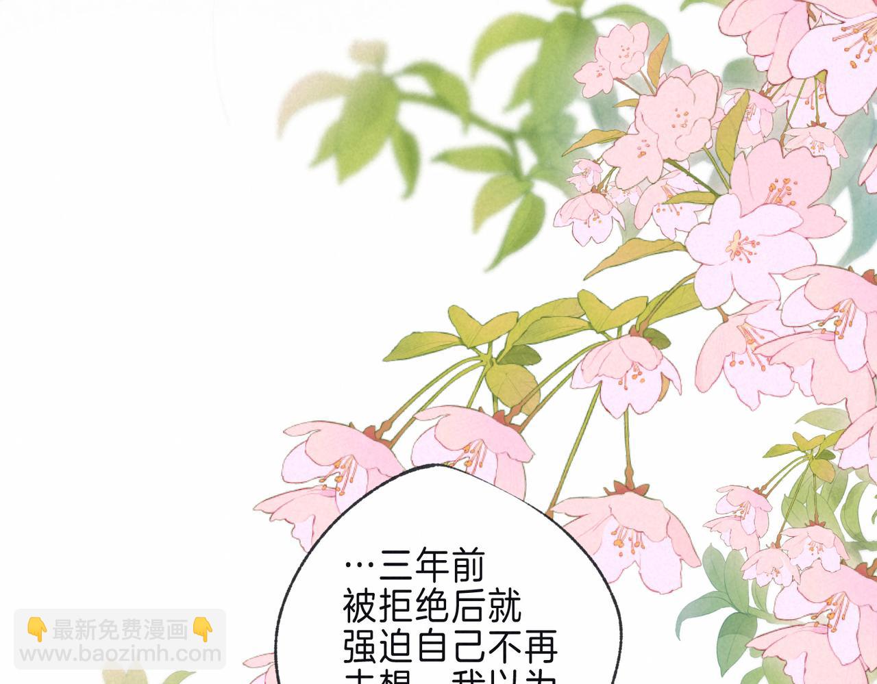 第10话 玫瑰95