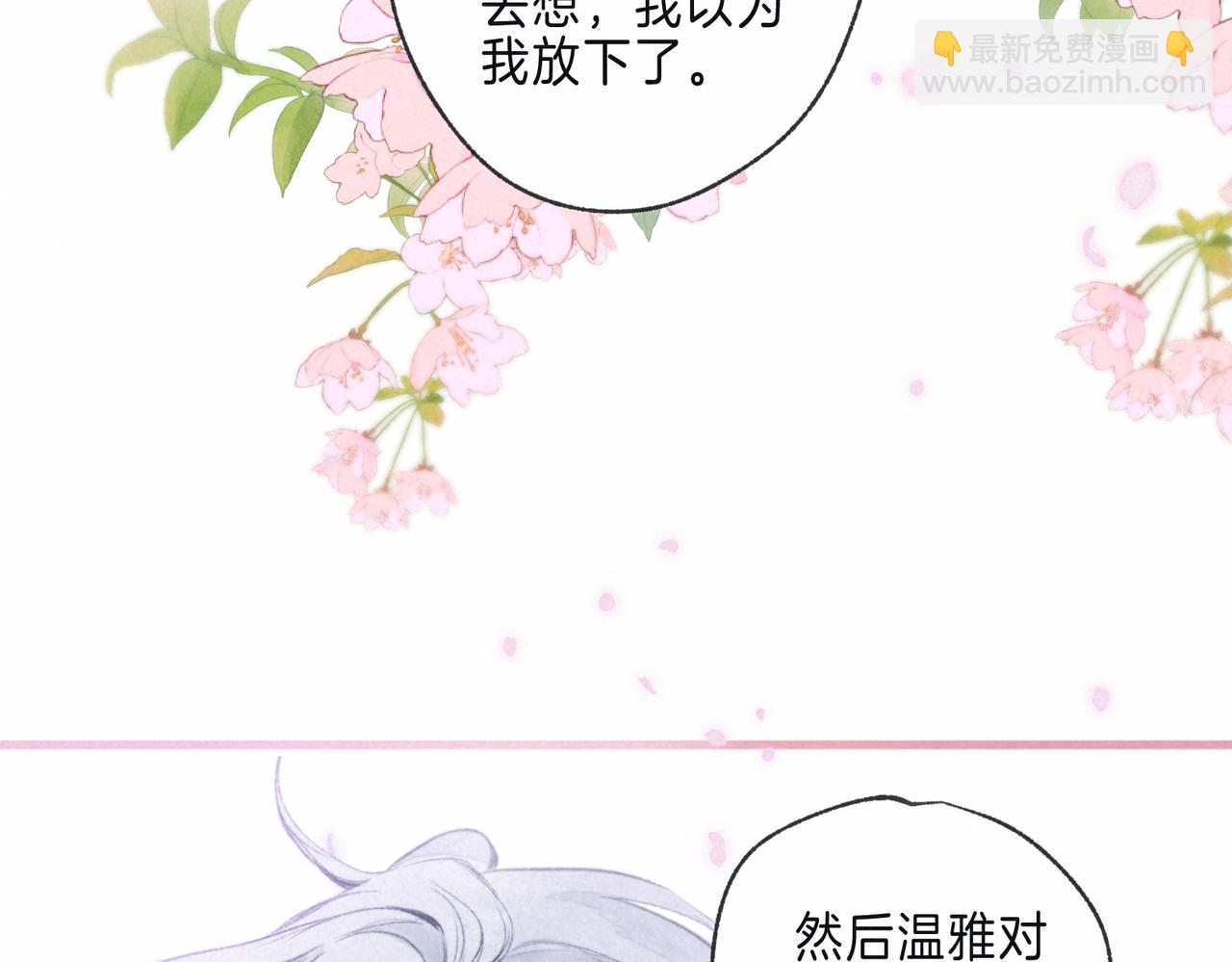 第10话 玫瑰96