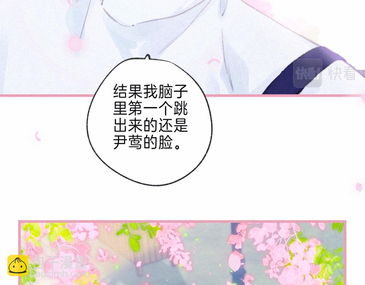第10话 玫瑰98