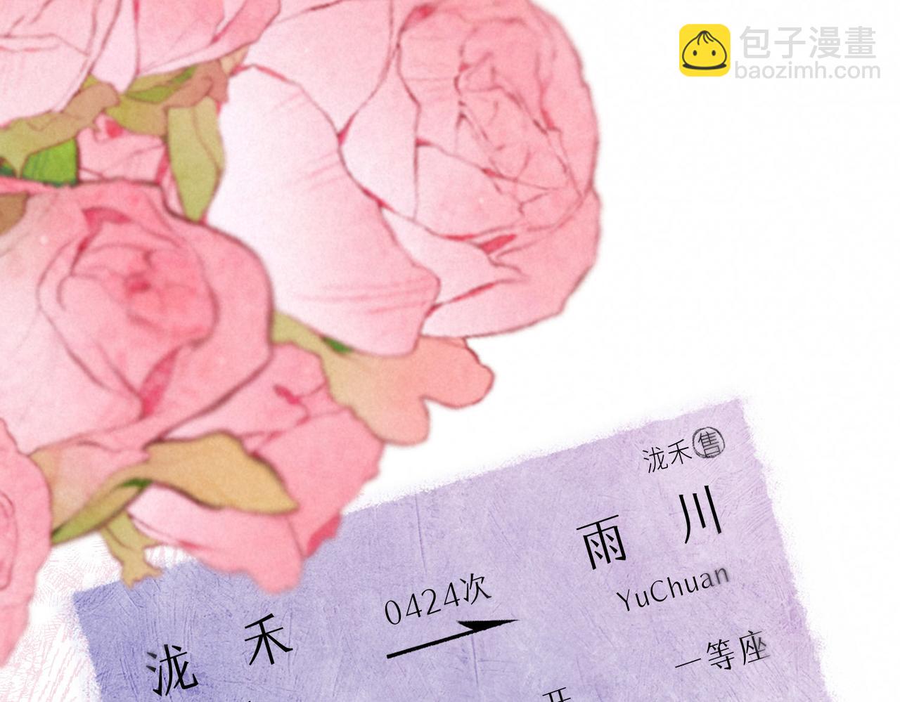 第11话 枯萎1