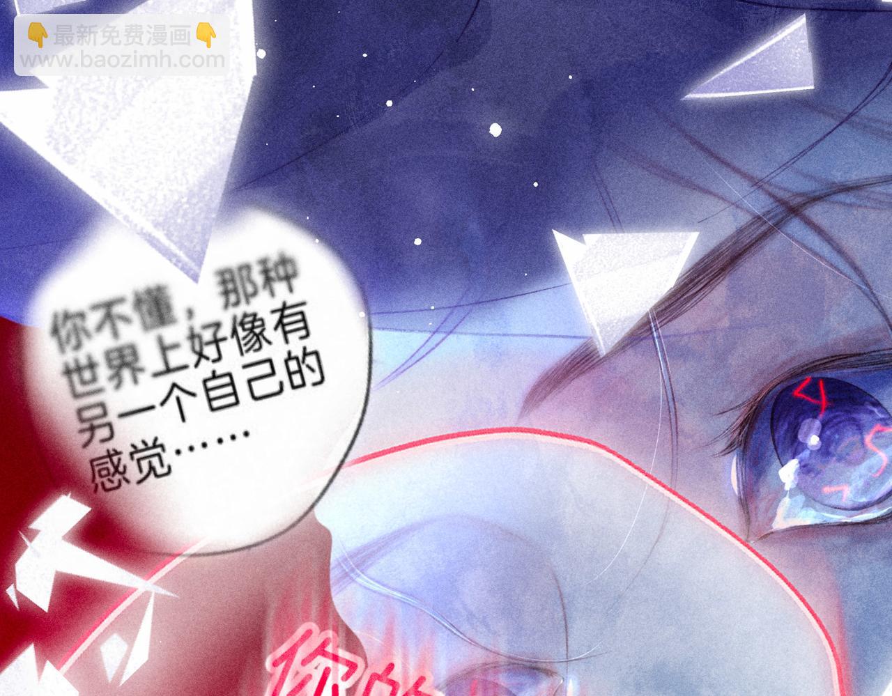 第11话 枯萎120