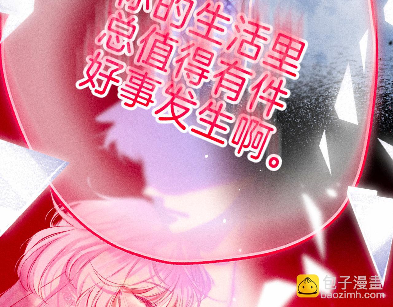 第11话 枯萎121