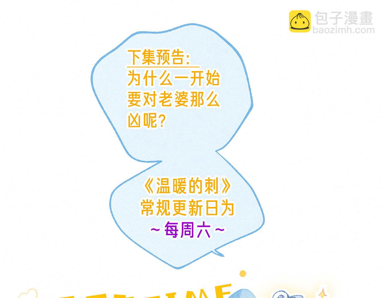第11话 枯萎128