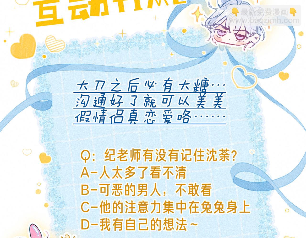 第11话 枯萎129