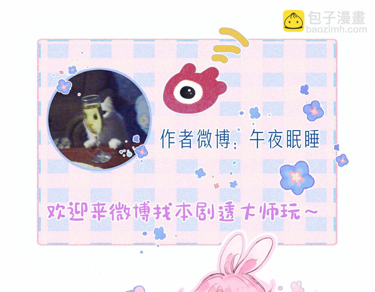 第11话 枯萎131