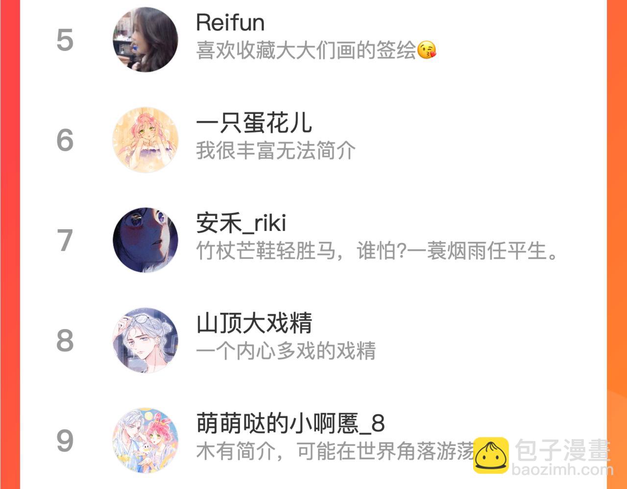 第11话 枯萎134