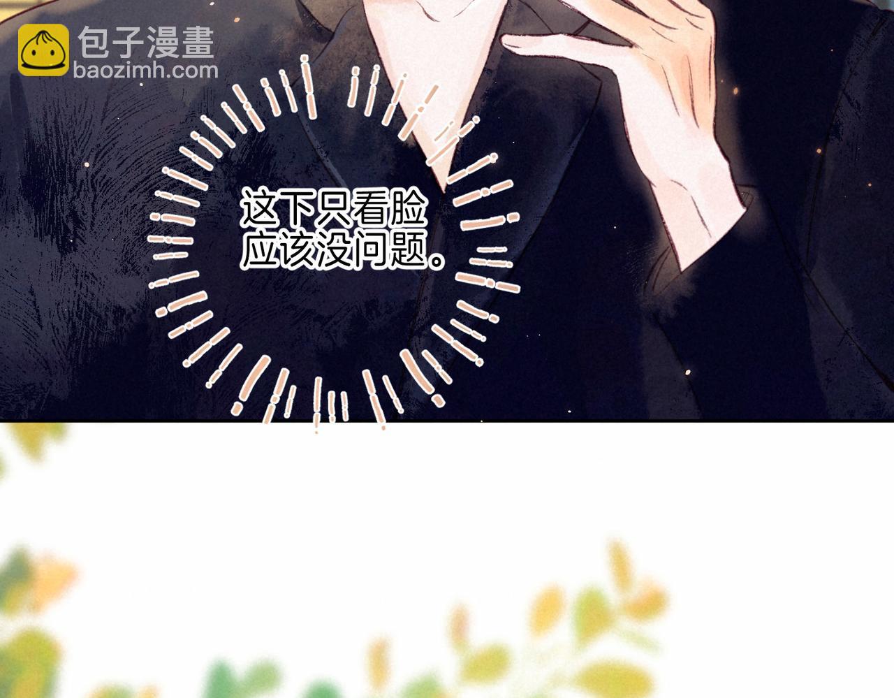 第11话 枯萎20