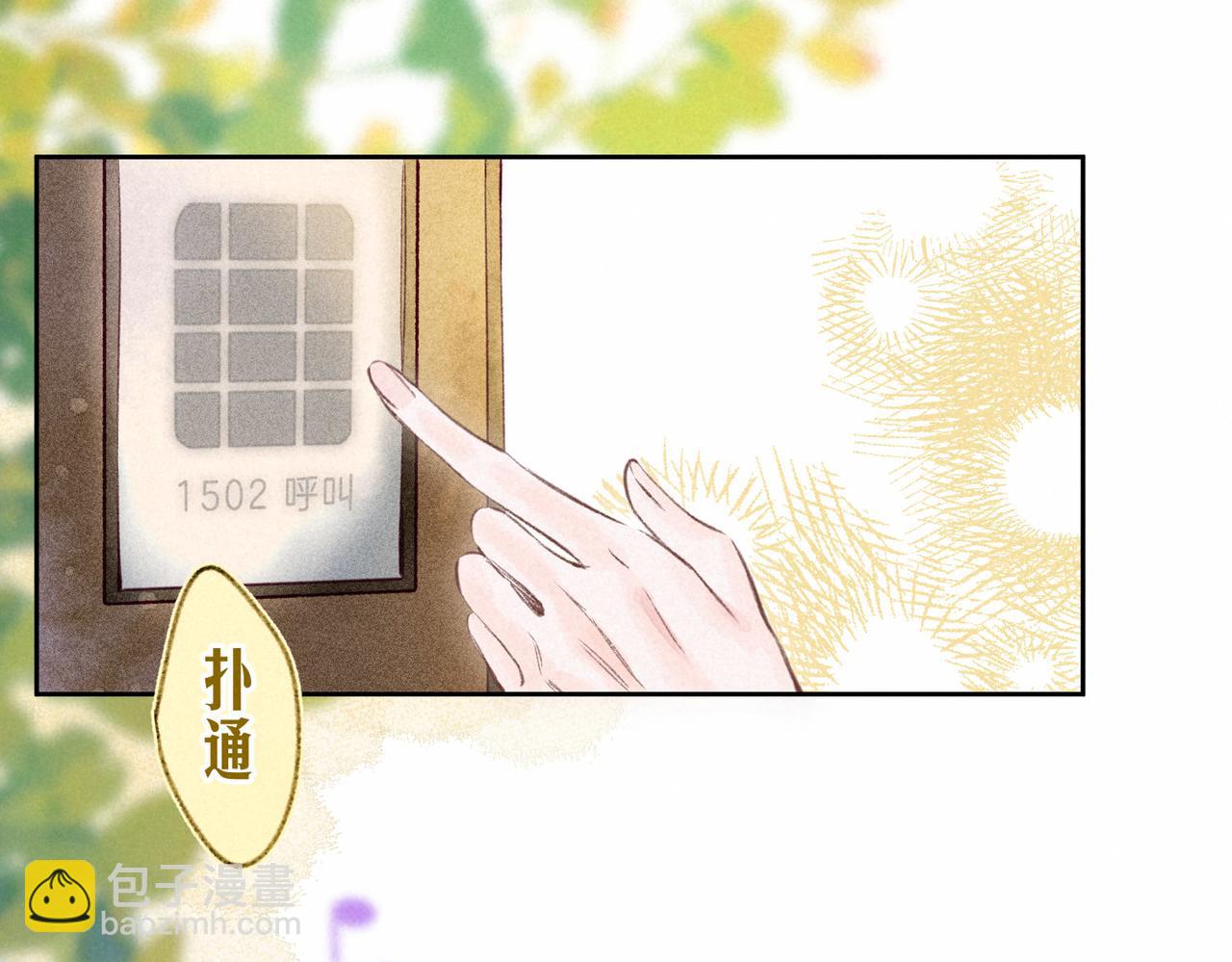 第11话 枯萎21