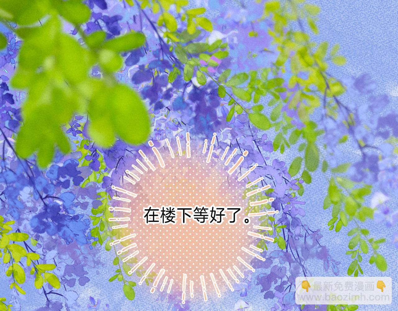 第11话 枯萎28