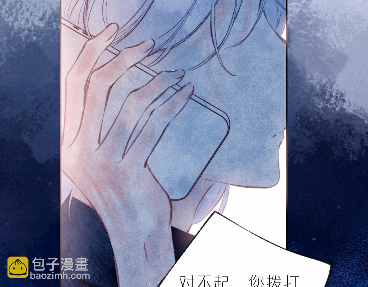 第11话 枯萎38