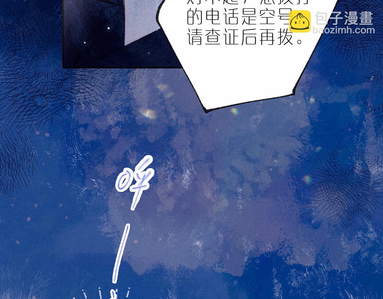 第11话 枯萎39