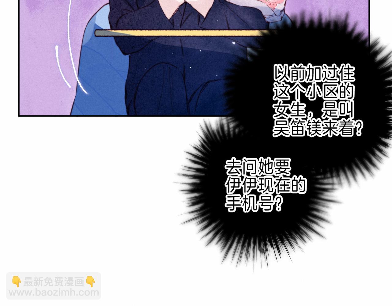第11话 枯萎43