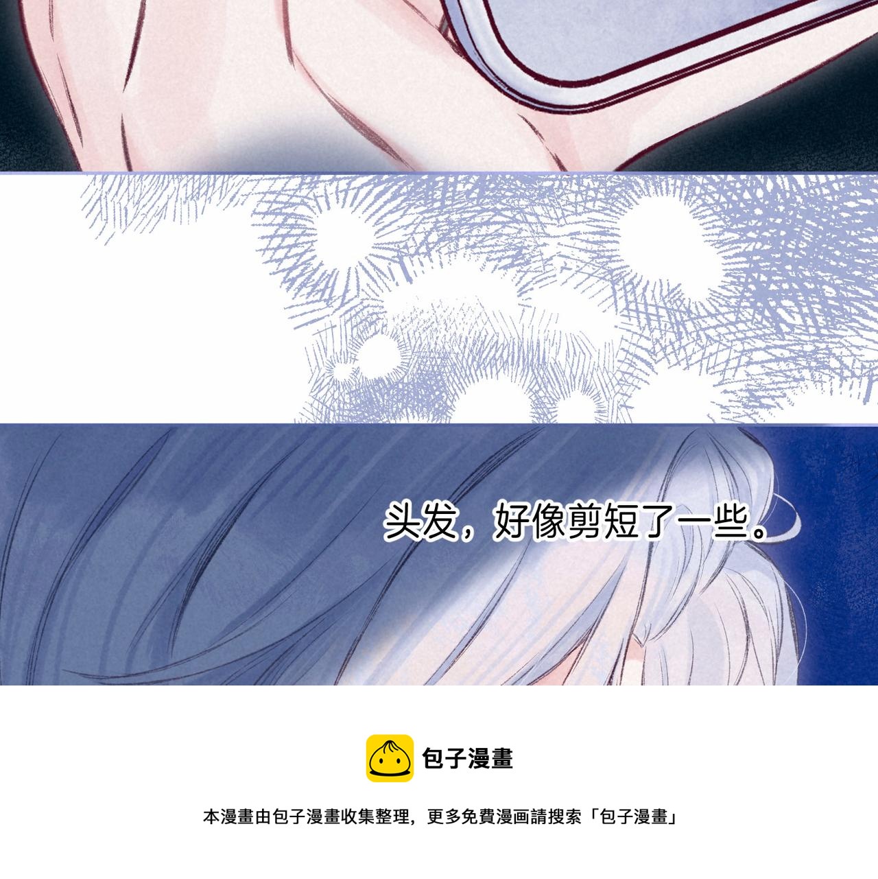 第11话 枯萎49