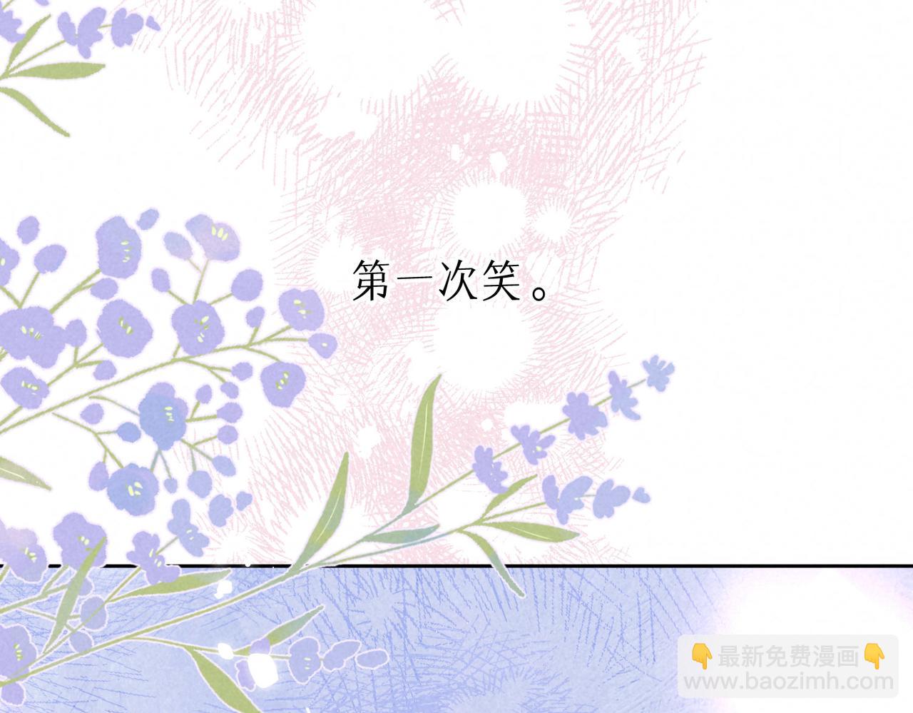 第11话 枯萎5