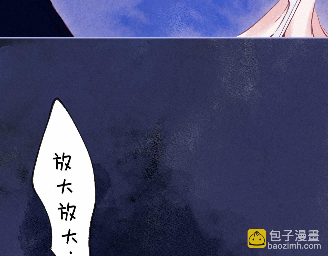第11话 枯萎55