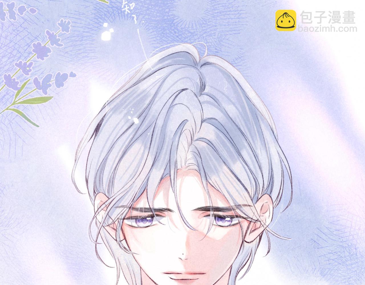 第11话 枯萎6