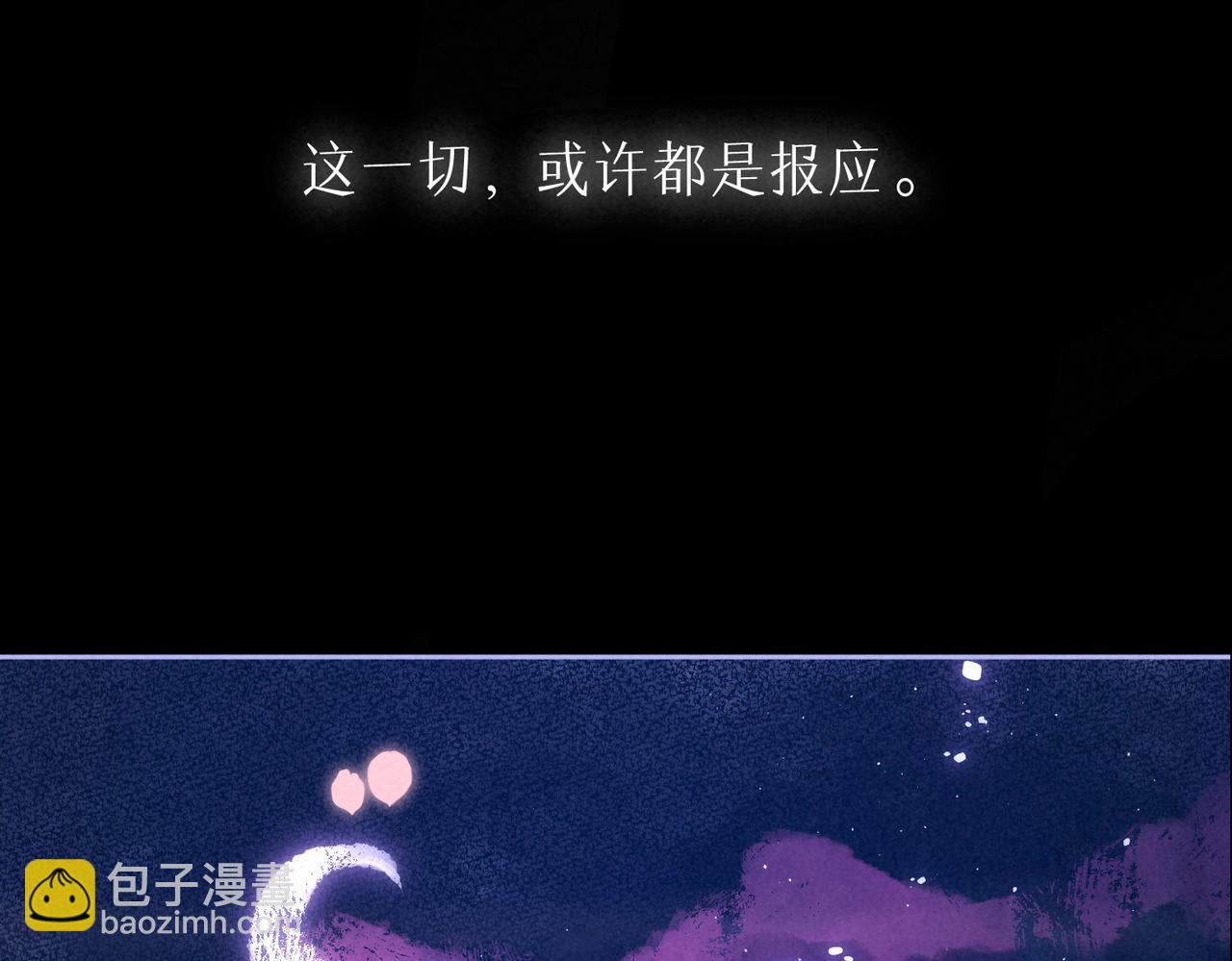 第11话 枯萎63