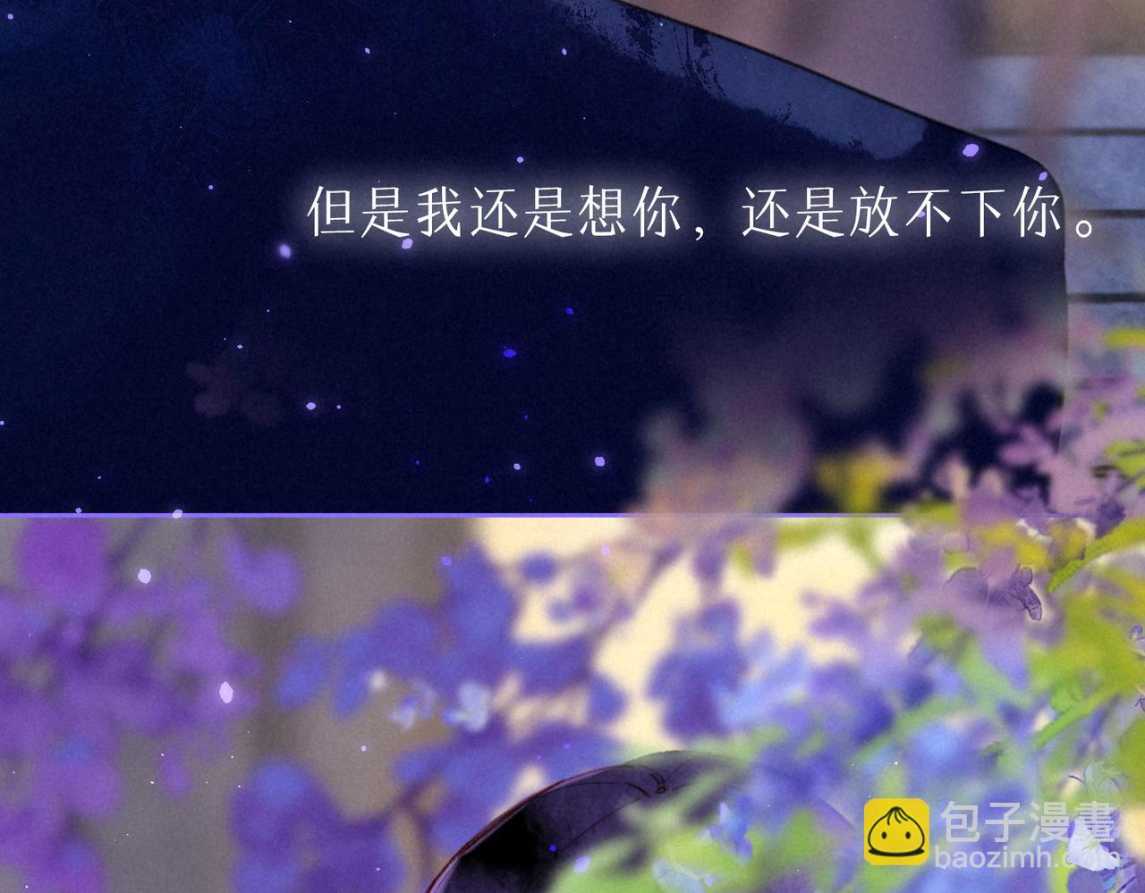 第11话 枯萎71