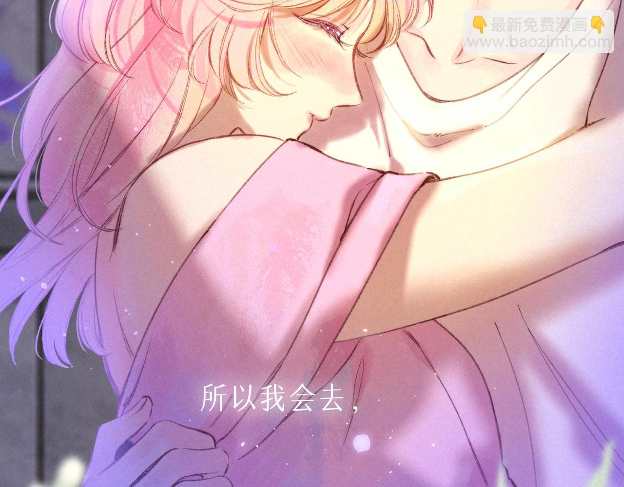 第11话 枯萎73