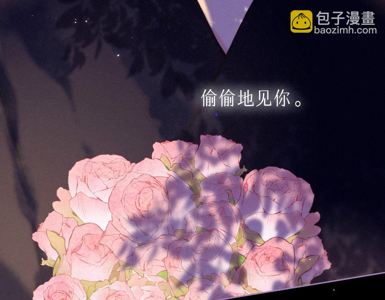 第11话 枯萎76