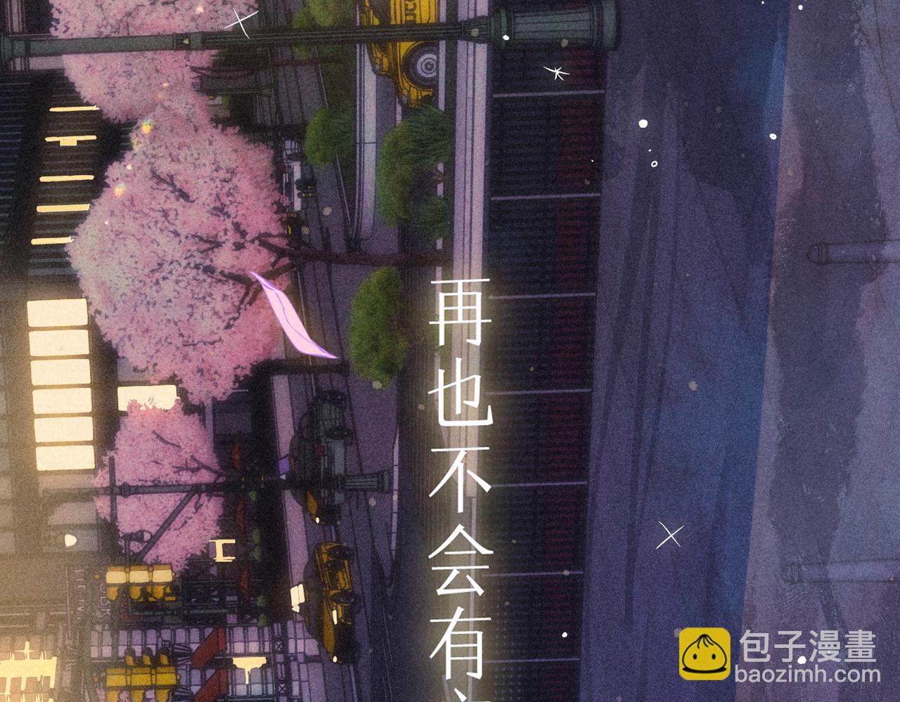 第11话 枯萎84