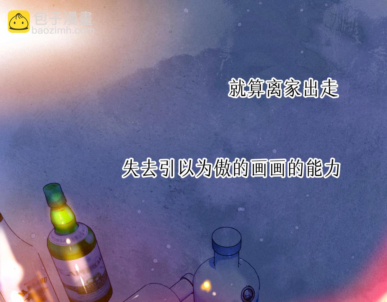 第11话 枯萎91
